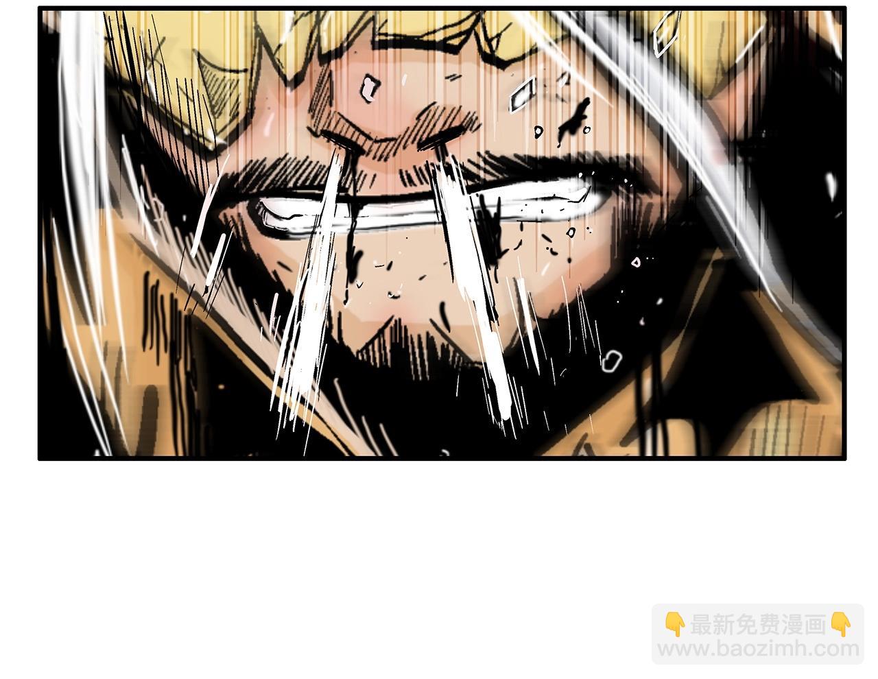 華山拳魔 - 第100話 魔教的夢魘(1/4) - 3