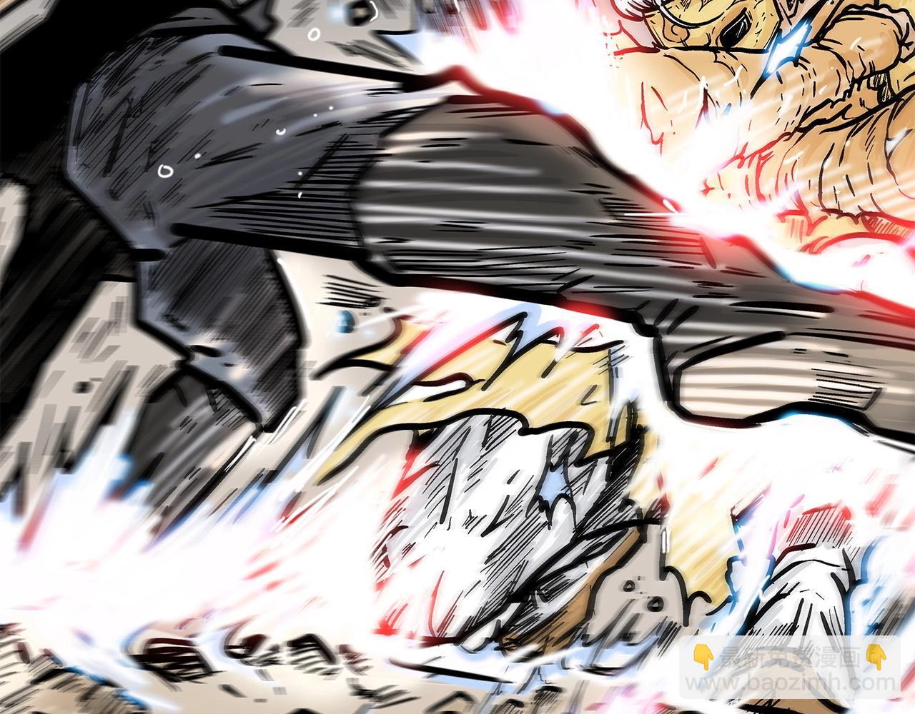 華山拳魔 - 第100話 魔教的夢魘(1/4) - 1