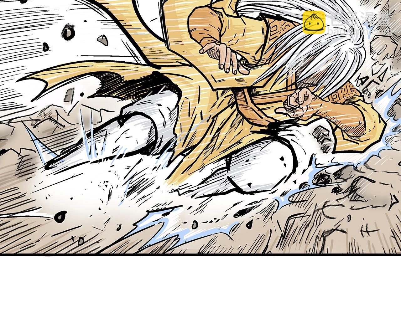 華山拳魔 - 第100話 魔教的夢魘(1/4) - 4