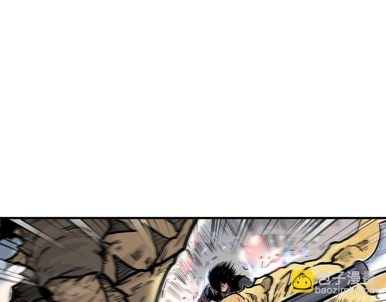 華山拳魔 - 第100話 魔教的夢魘(2/4) - 5