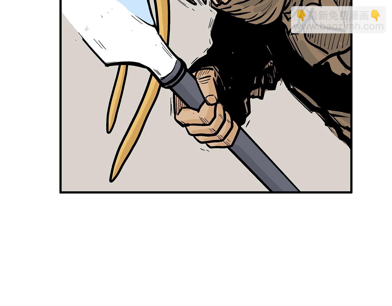 華山拳魔 - 第100話 魔教的夢魘(2/4) - 8