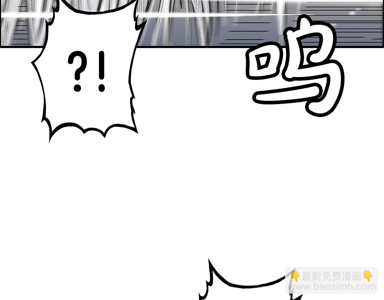 華山拳魔 - 第100話 魔教的夢魘(2/4) - 6