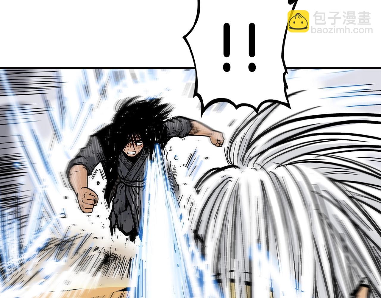 華山拳魔 - 第100話 魔教的夢魘(2/4) - 7