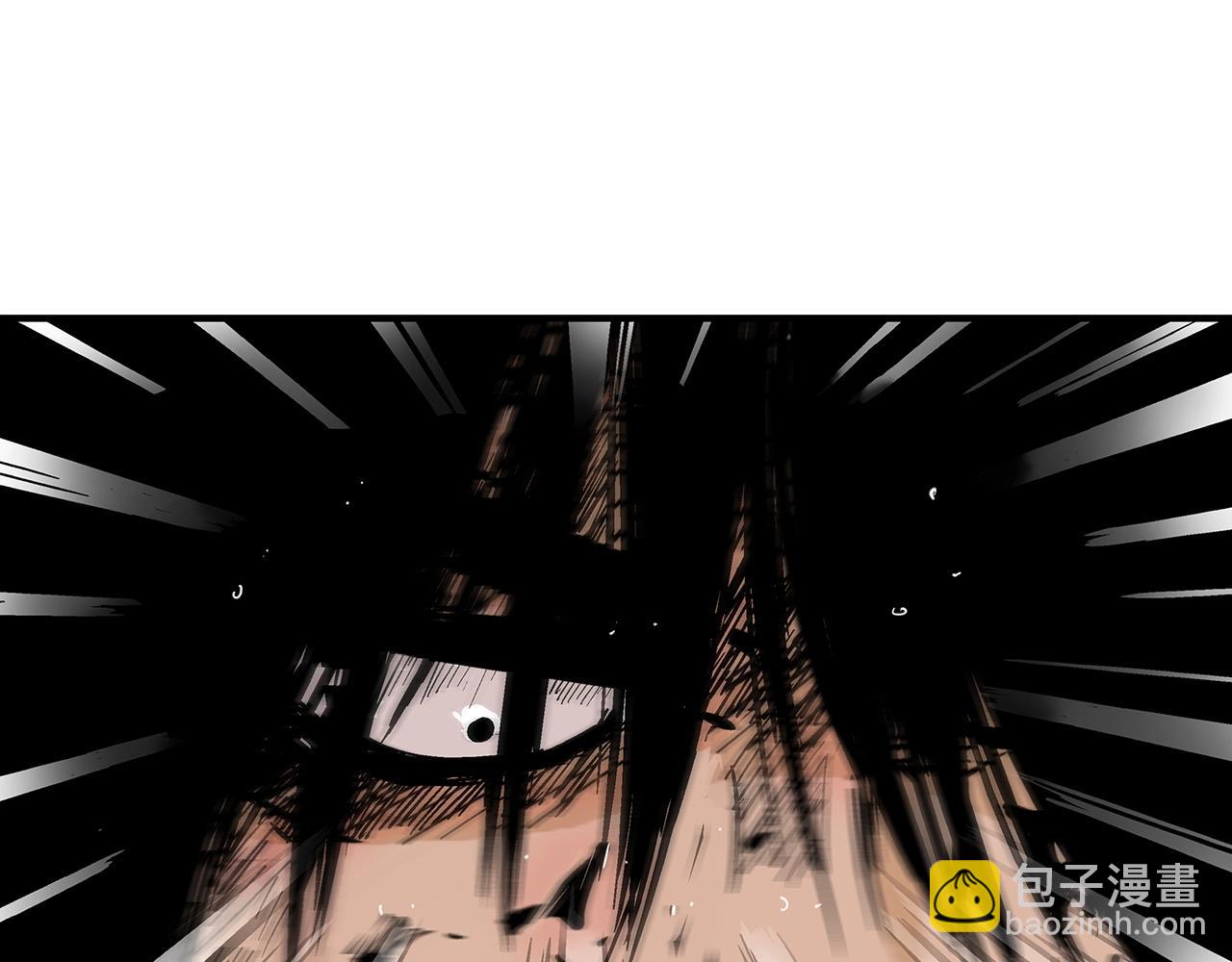 華山拳魔 - 第100話 魔教的夢魘(2/4) - 1