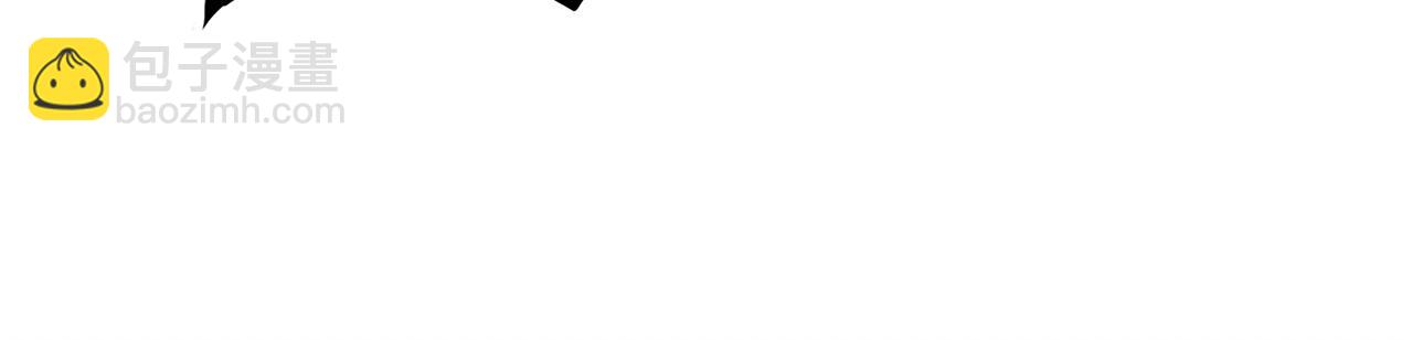 華山拳魔 - 第100話 魔教的夢魘(2/4) - 1