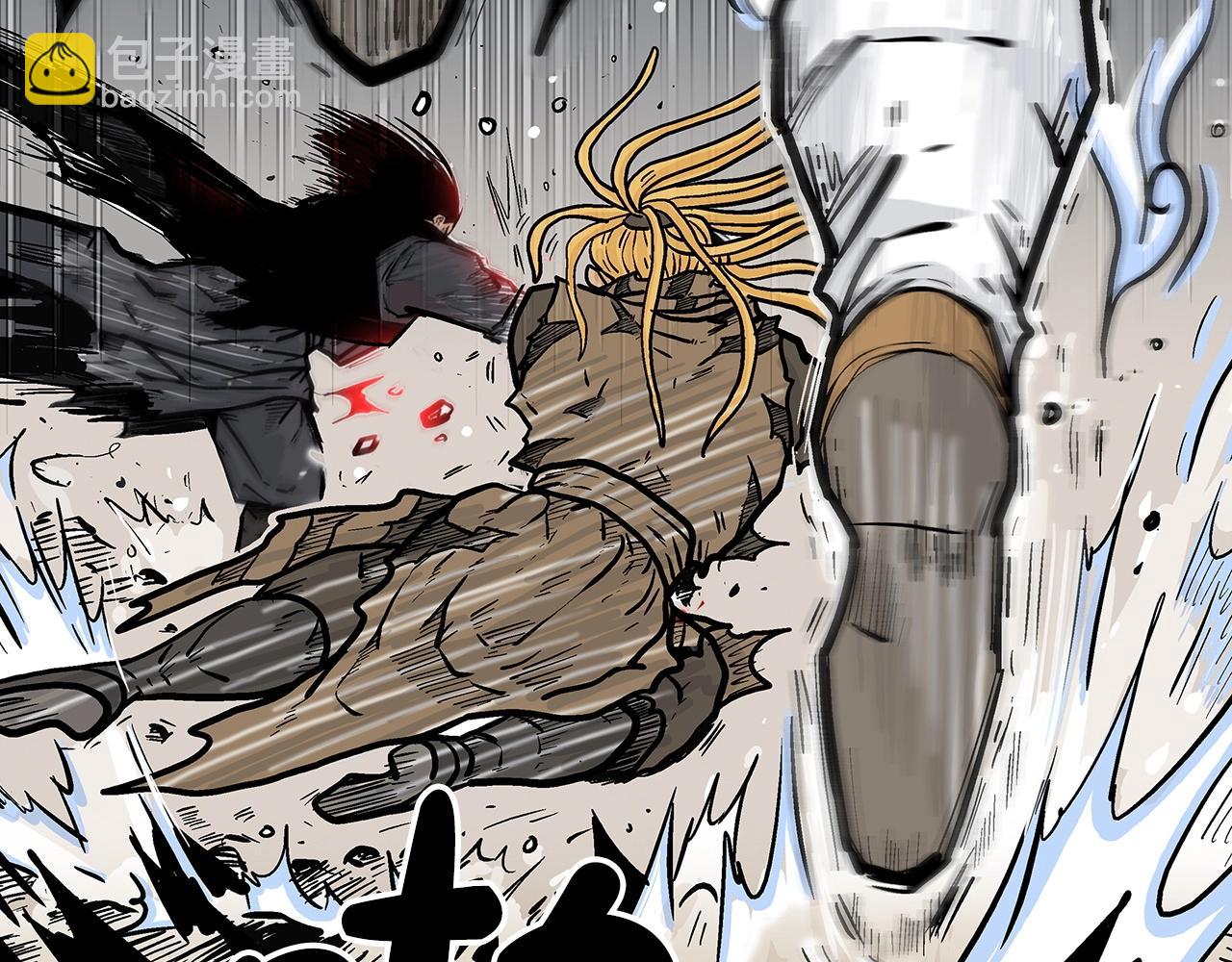 華山拳魔 - 第100話 魔教的夢魘(2/4) - 1