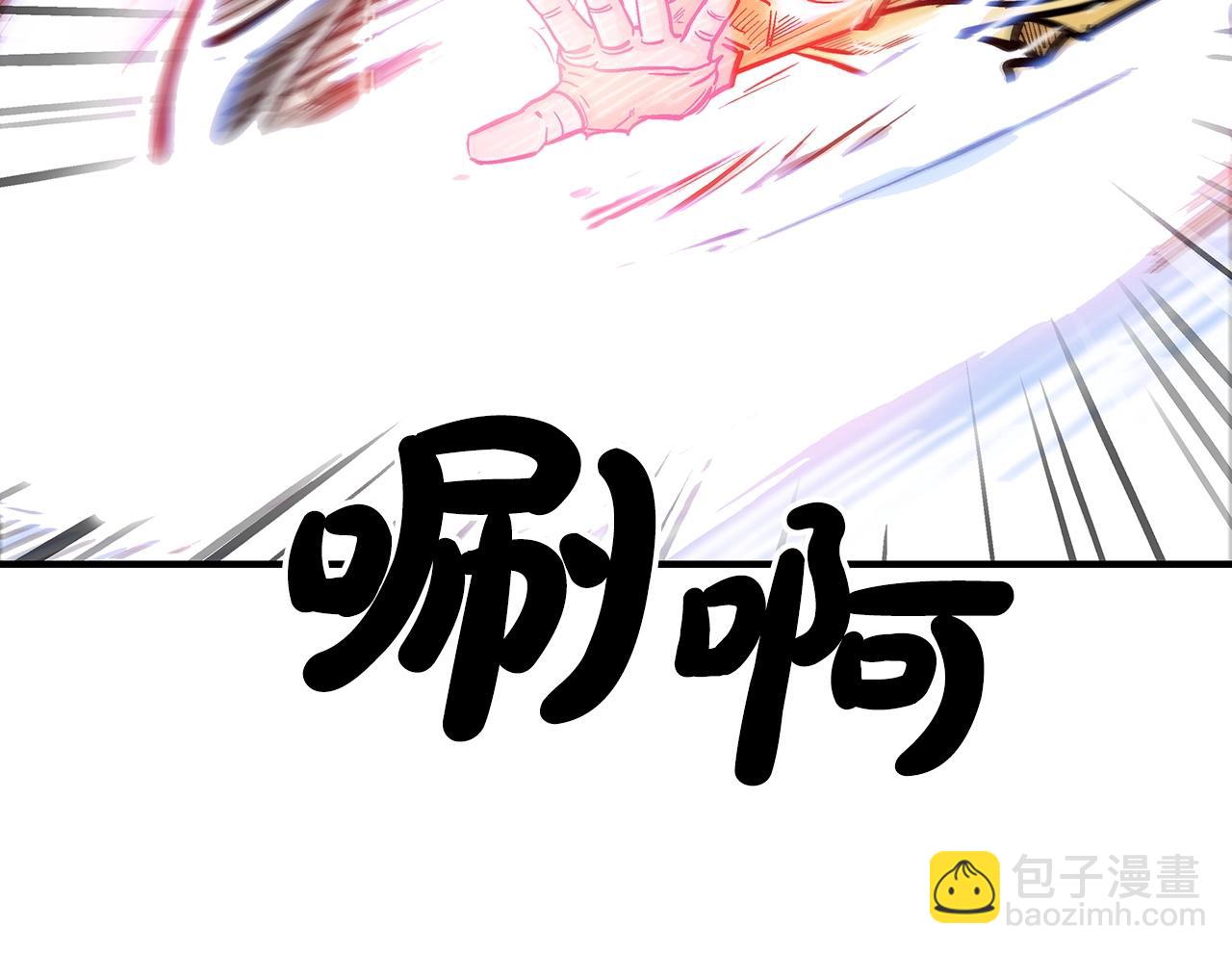 華山拳魔 - 第100話 魔教的夢魘(2/4) - 8