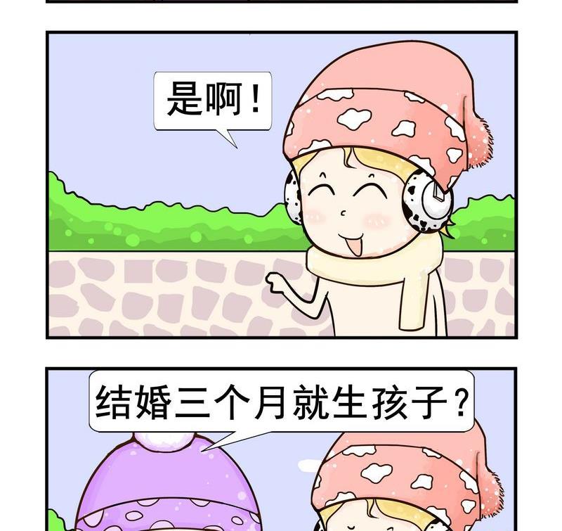 話少 - 2 懷胎 - 1