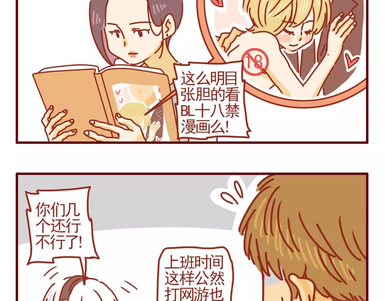 第1话 暑期打工-第2话