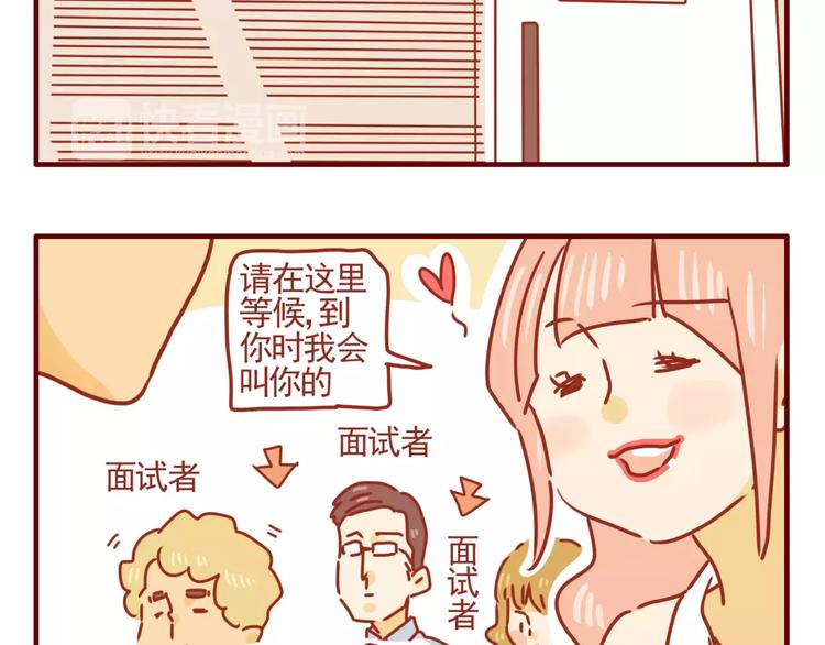 第1话 暑期打工-第2话