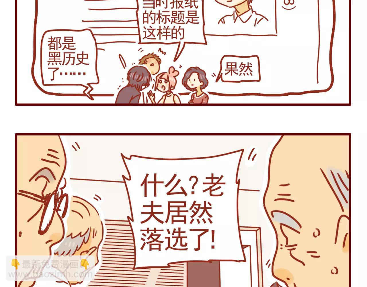 第11话 广告套路-第12话