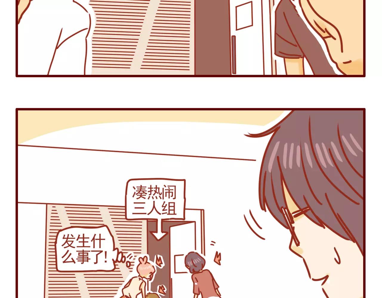 第11话 广告套路-第12话