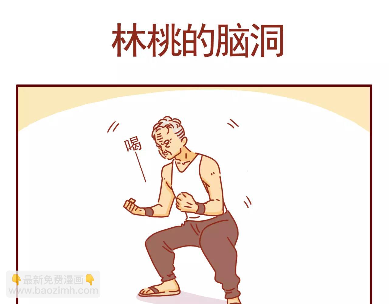 第11话 广告套路-第12话