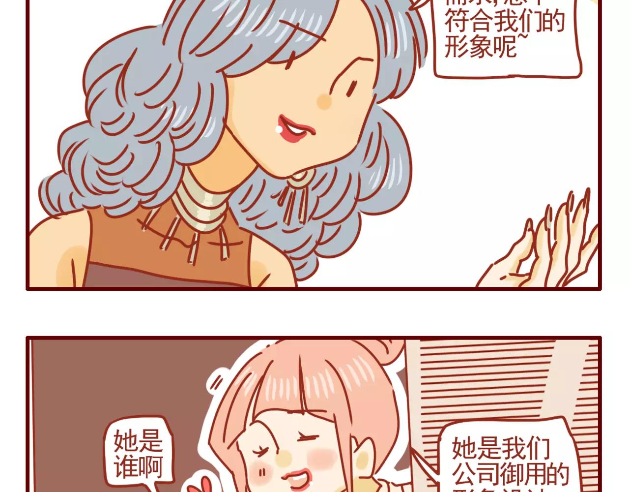 第11话 广告套路-第12话