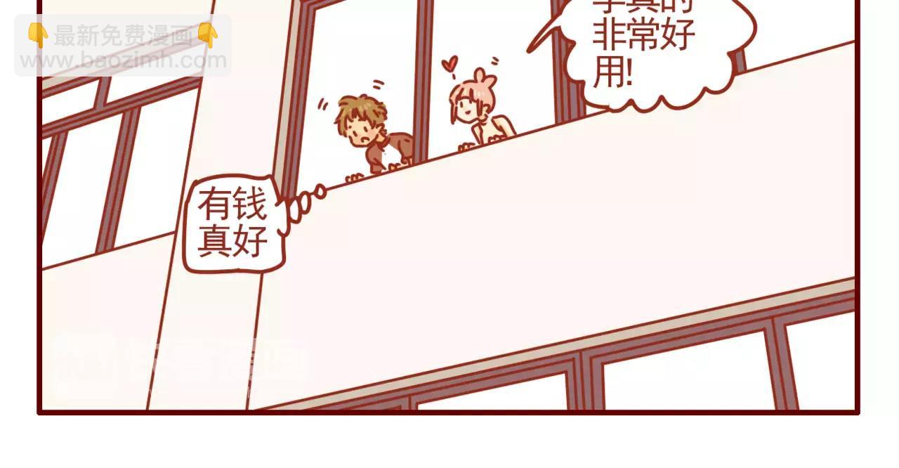 第11话 广告套路-第12话