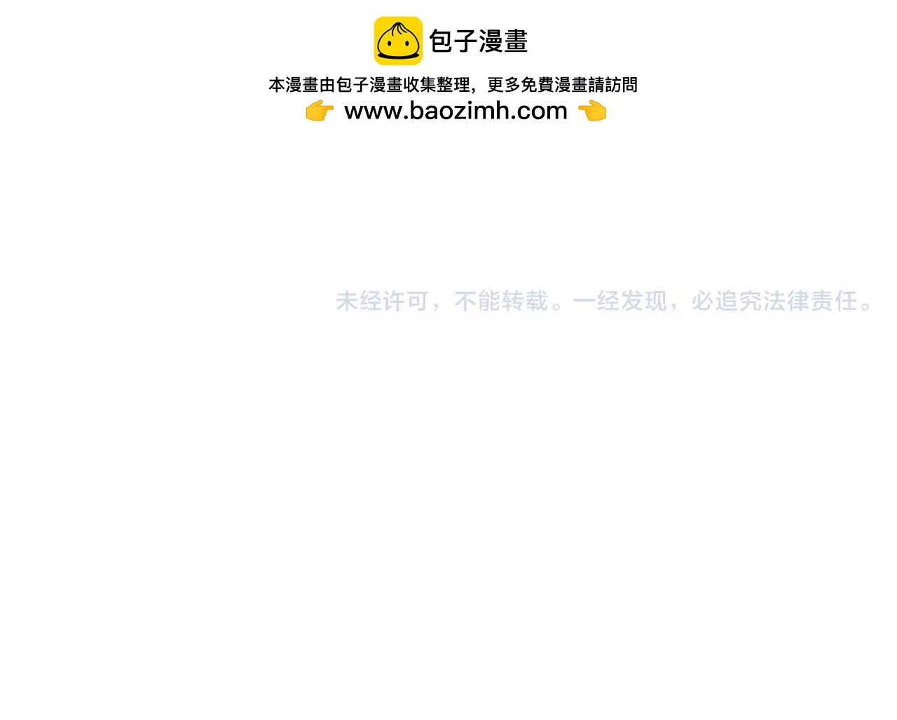 第11话 广告套路-第12话