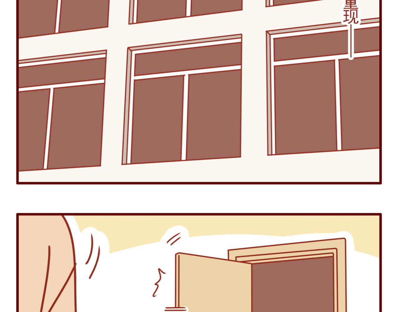 第13话 初恋这件小事儿~-第14话