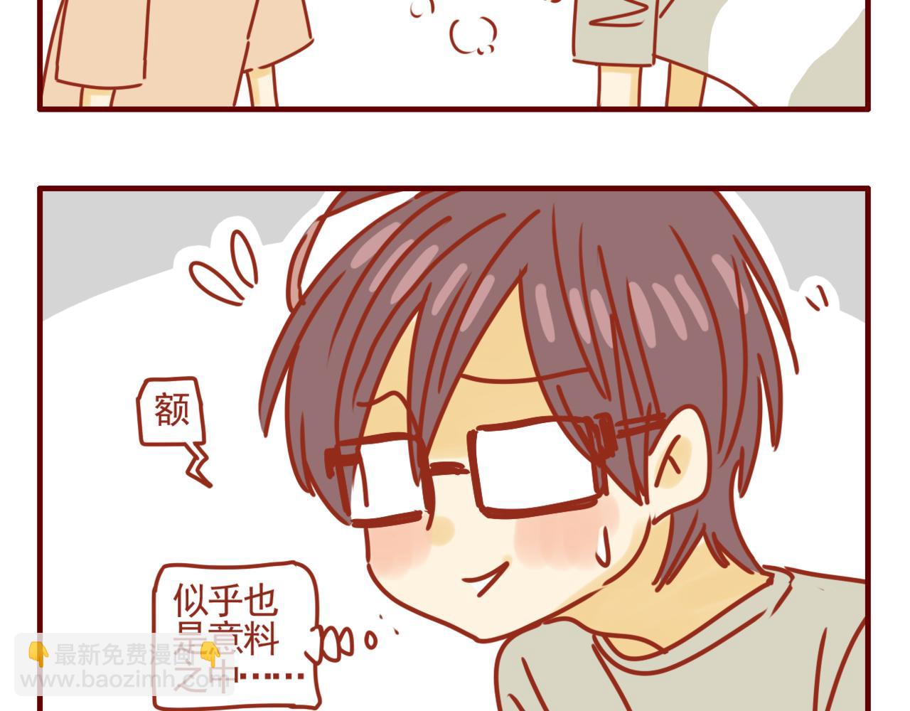 第13话 初恋这件小事儿~-第14话