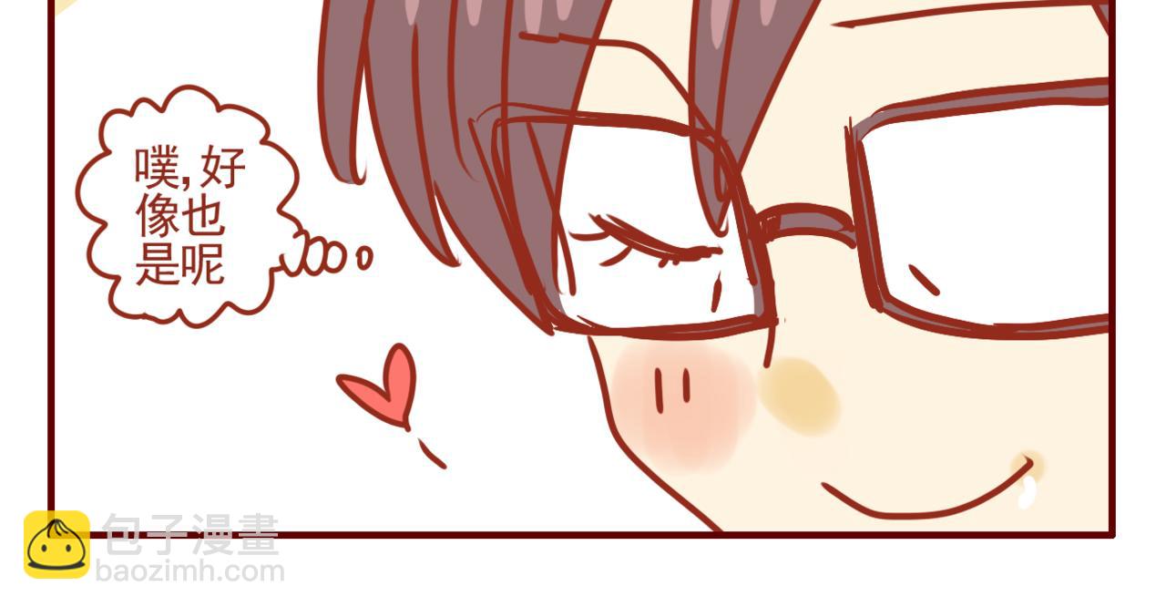 第13话 初恋这件小事儿~-第14话