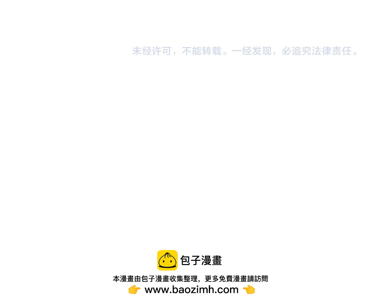 第13话 初恋这件小事儿~-第14话