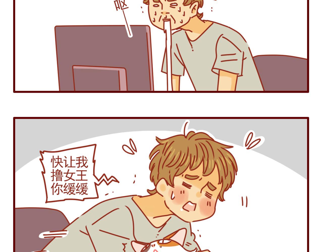 第15话 唉声叹气的一天（一）-第16话