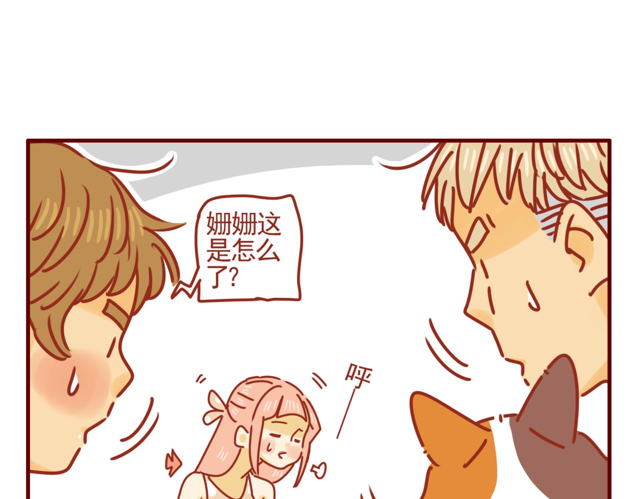 第15话 唉声叹气的一天（一）-第16话