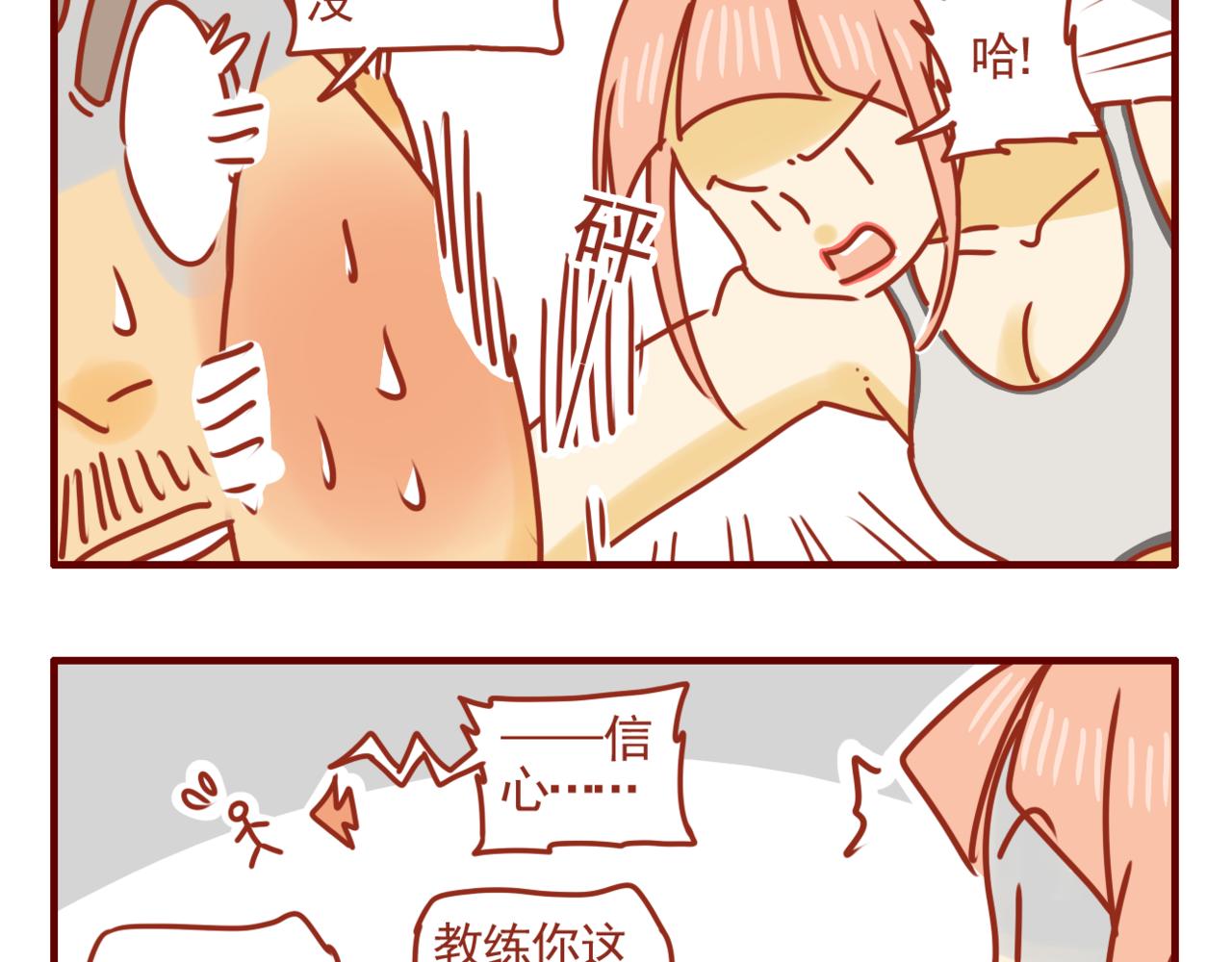 第15话 唉声叹气的一天（一）-第16话