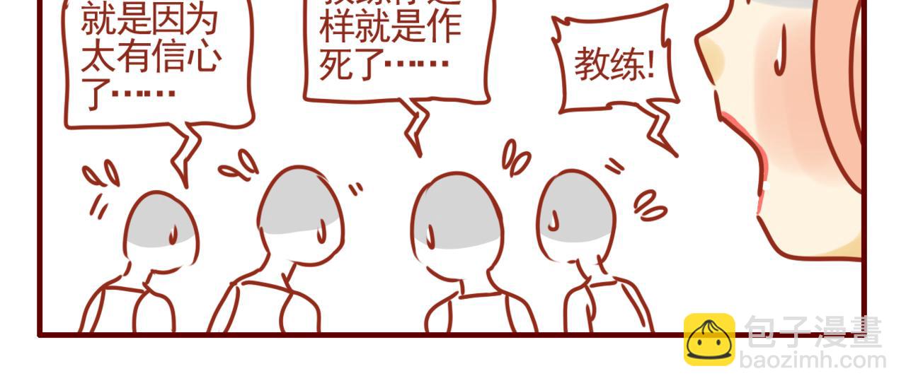 第15话 唉声叹气的一天（一）-第16话