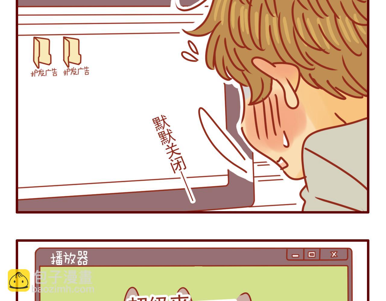 第15话 唉声叹气的一天（一）-第16话