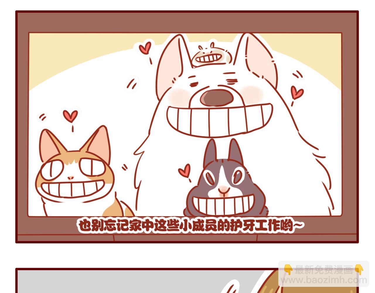 第17话 我们小桃拍广告啦-第18话