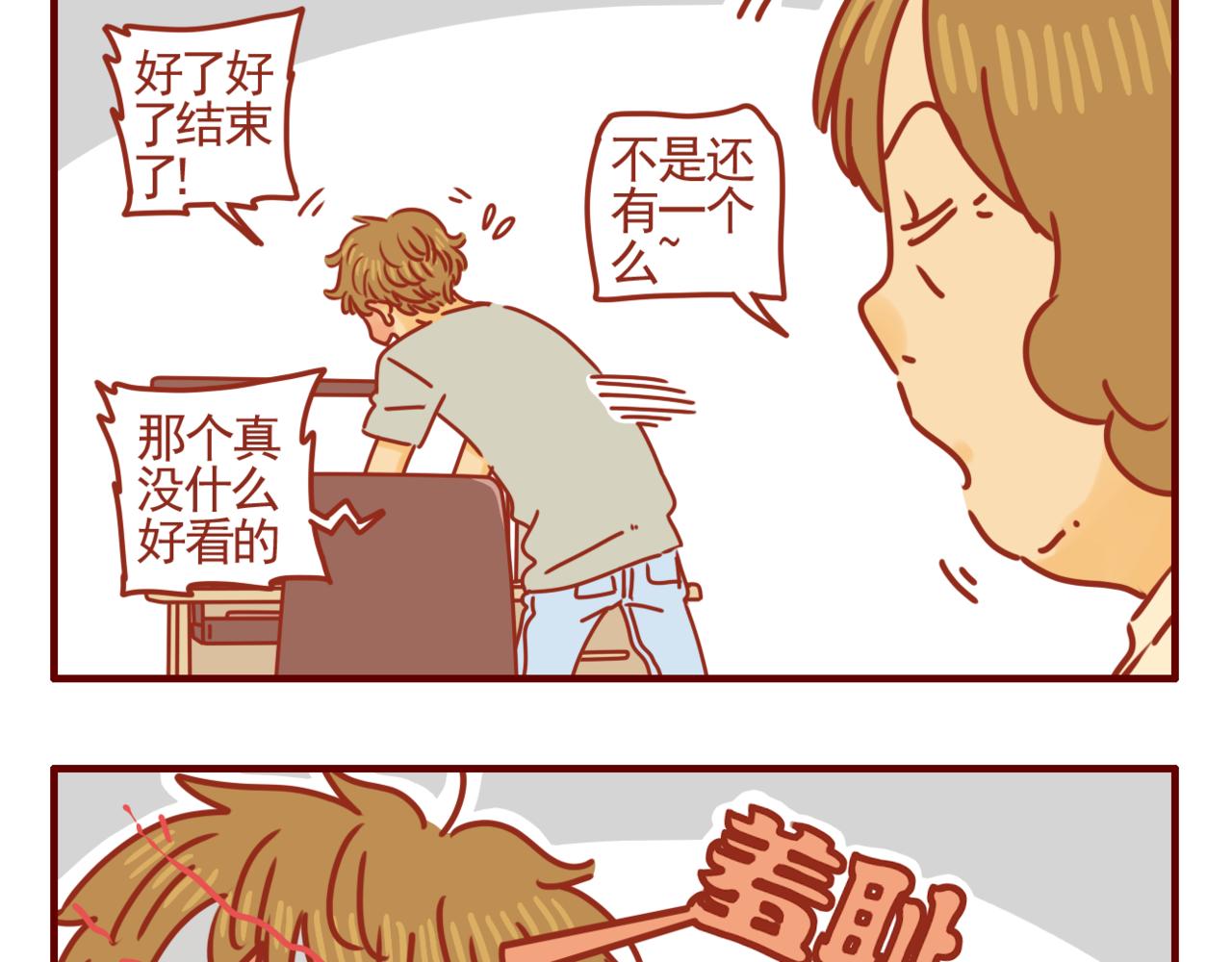 第17话 我们小桃拍广告啦-第18话