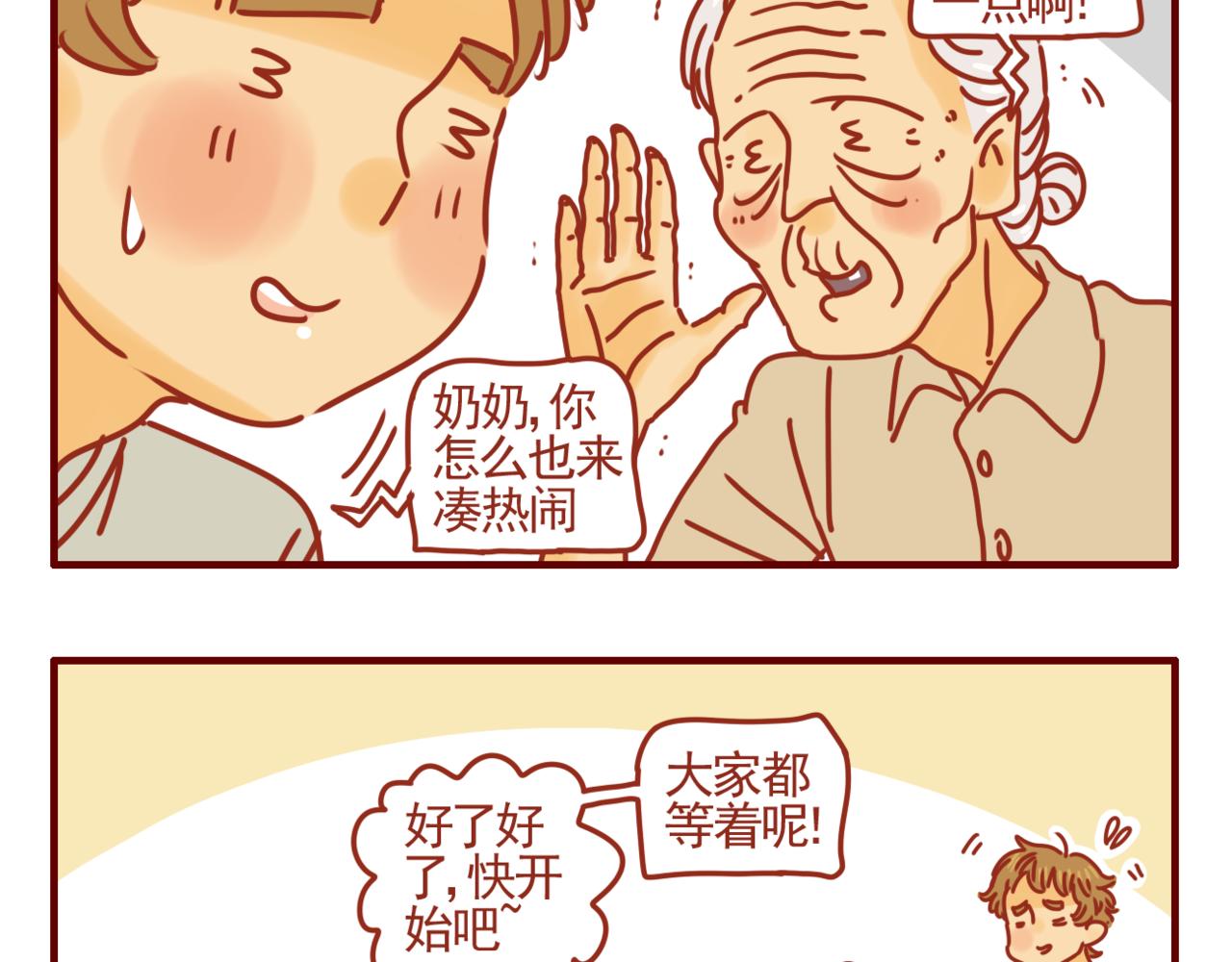 第17话 我们小桃拍广告啦-第18话