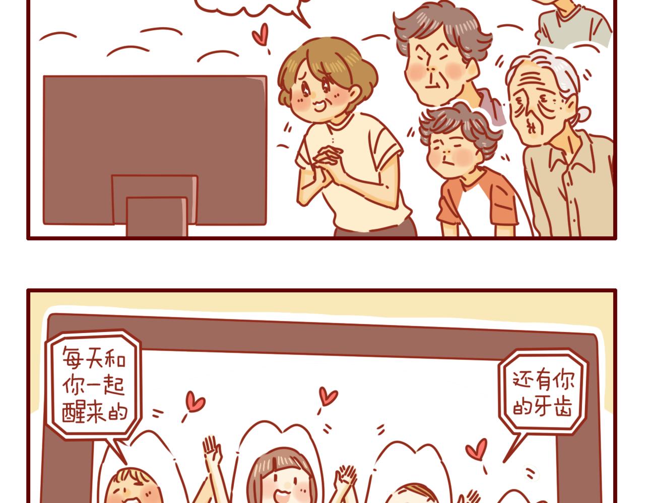 第17话 我们小桃拍广告啦-第18话