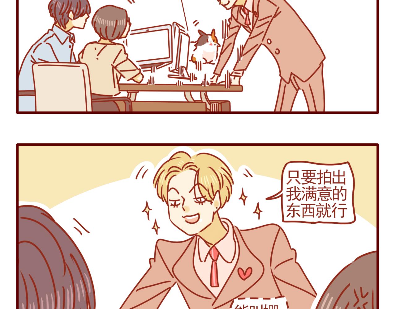 第19话 周末俱乐部-第20话