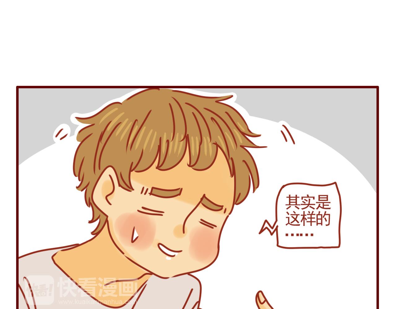 第19话 周末俱乐部-第20话