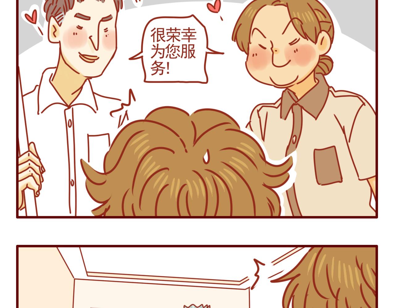 第19话 周末俱乐部-第20话