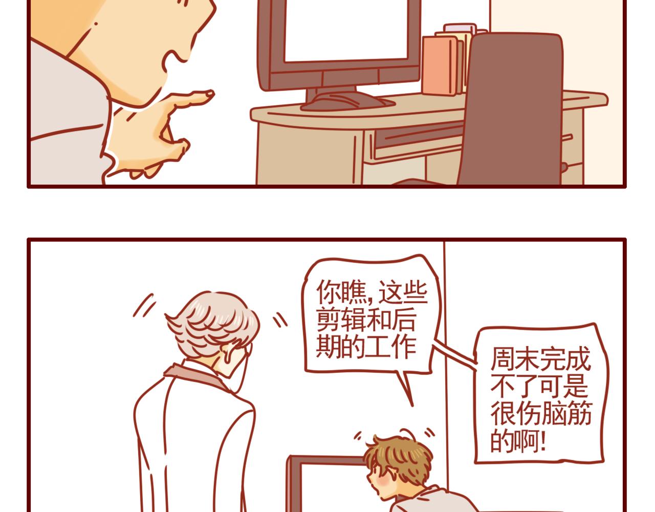 第19话 周末俱乐部-第20话