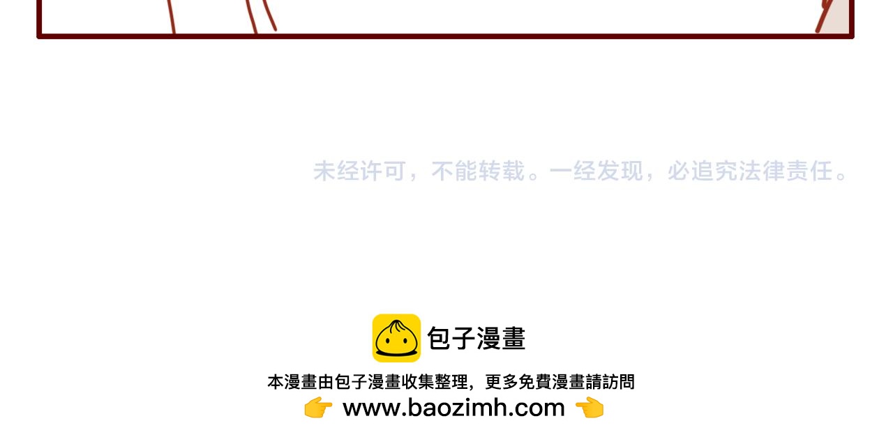 第19话 周末俱乐部-第20话