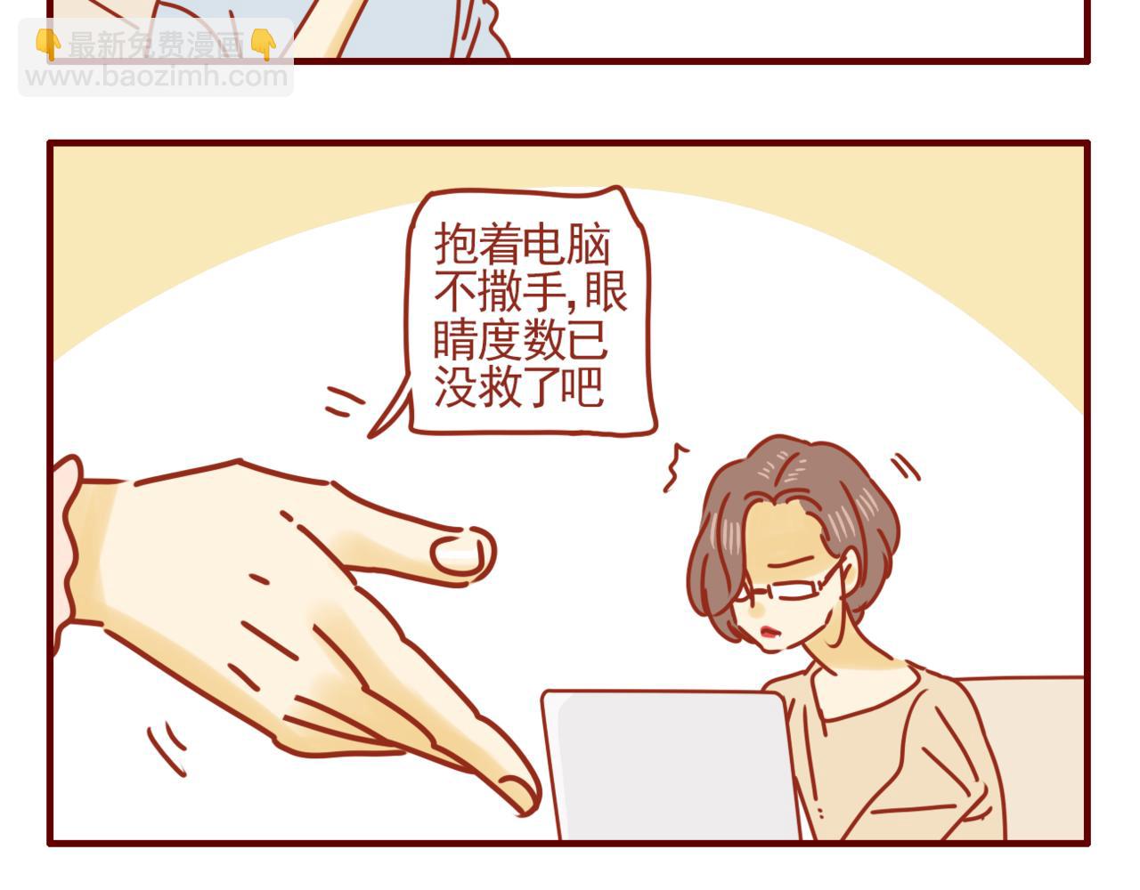 第19话 周末俱乐部-第20话