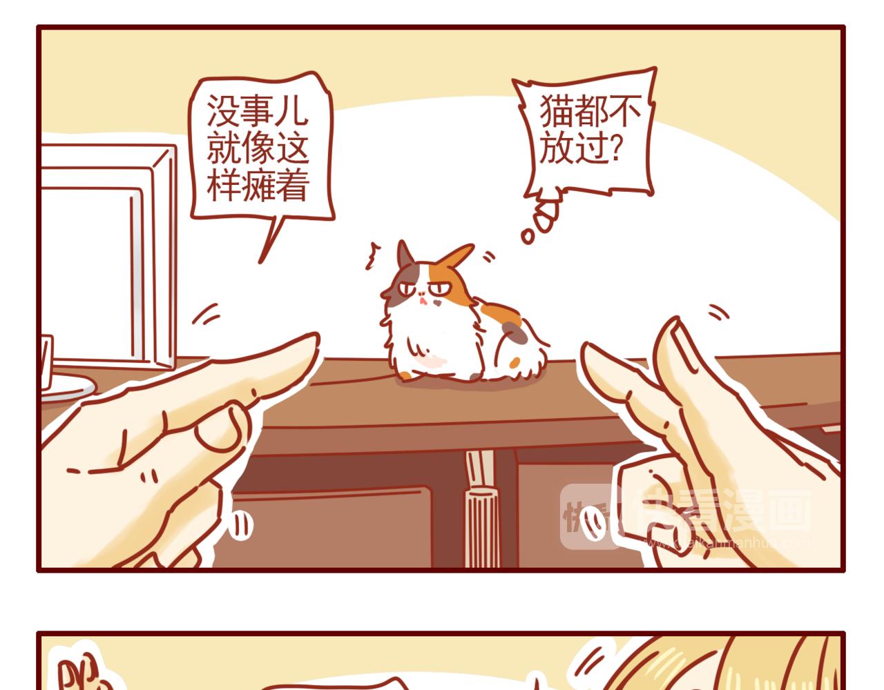 第19话 周末俱乐部-第20话