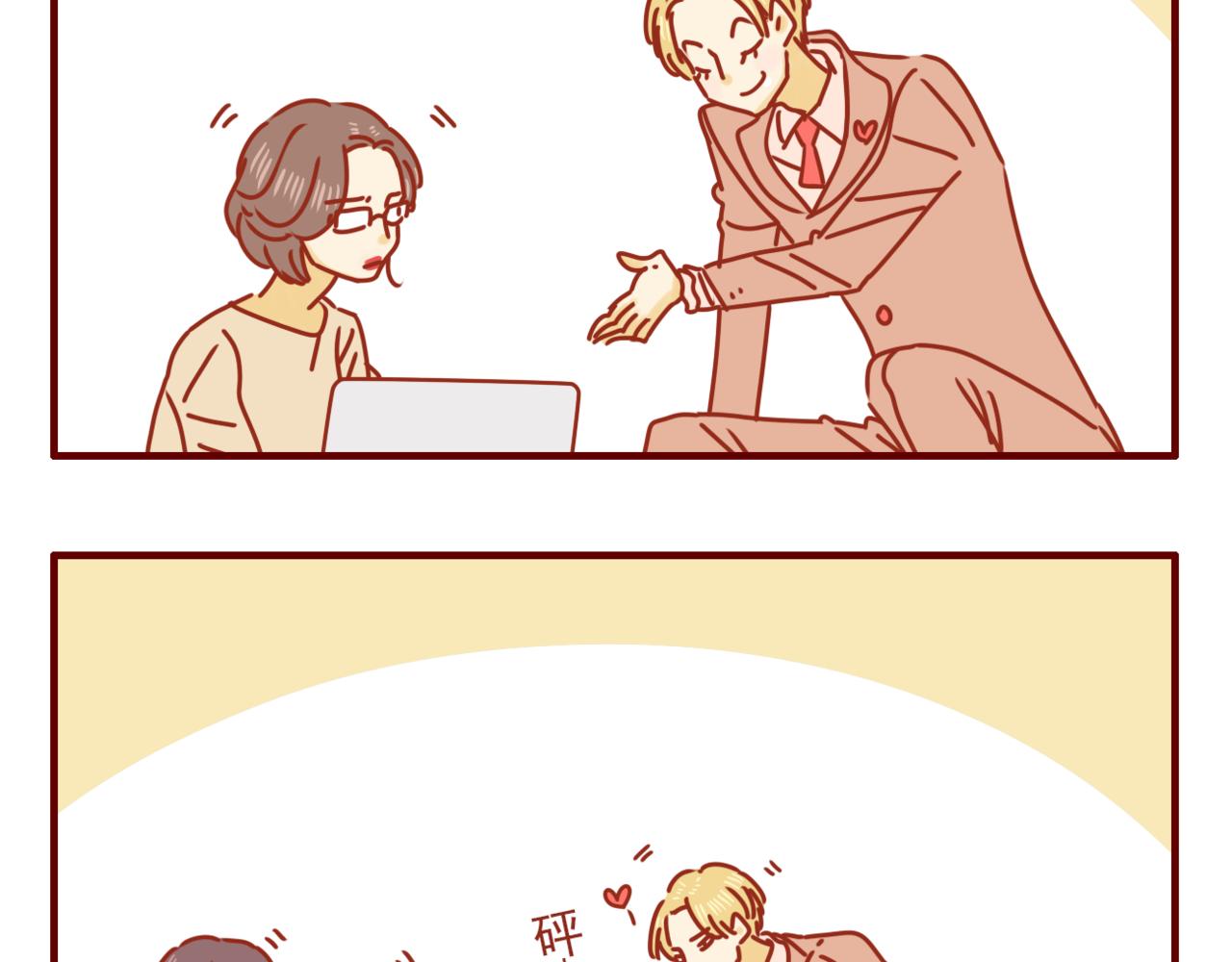 第19话 周末俱乐部-第20话