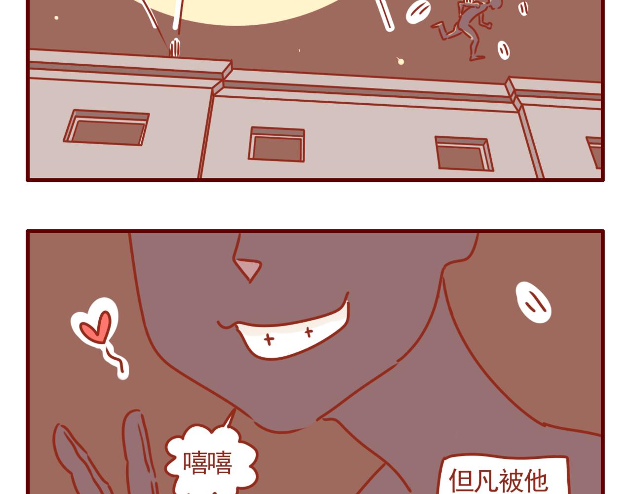 第21话 窗边的老妇-第22话