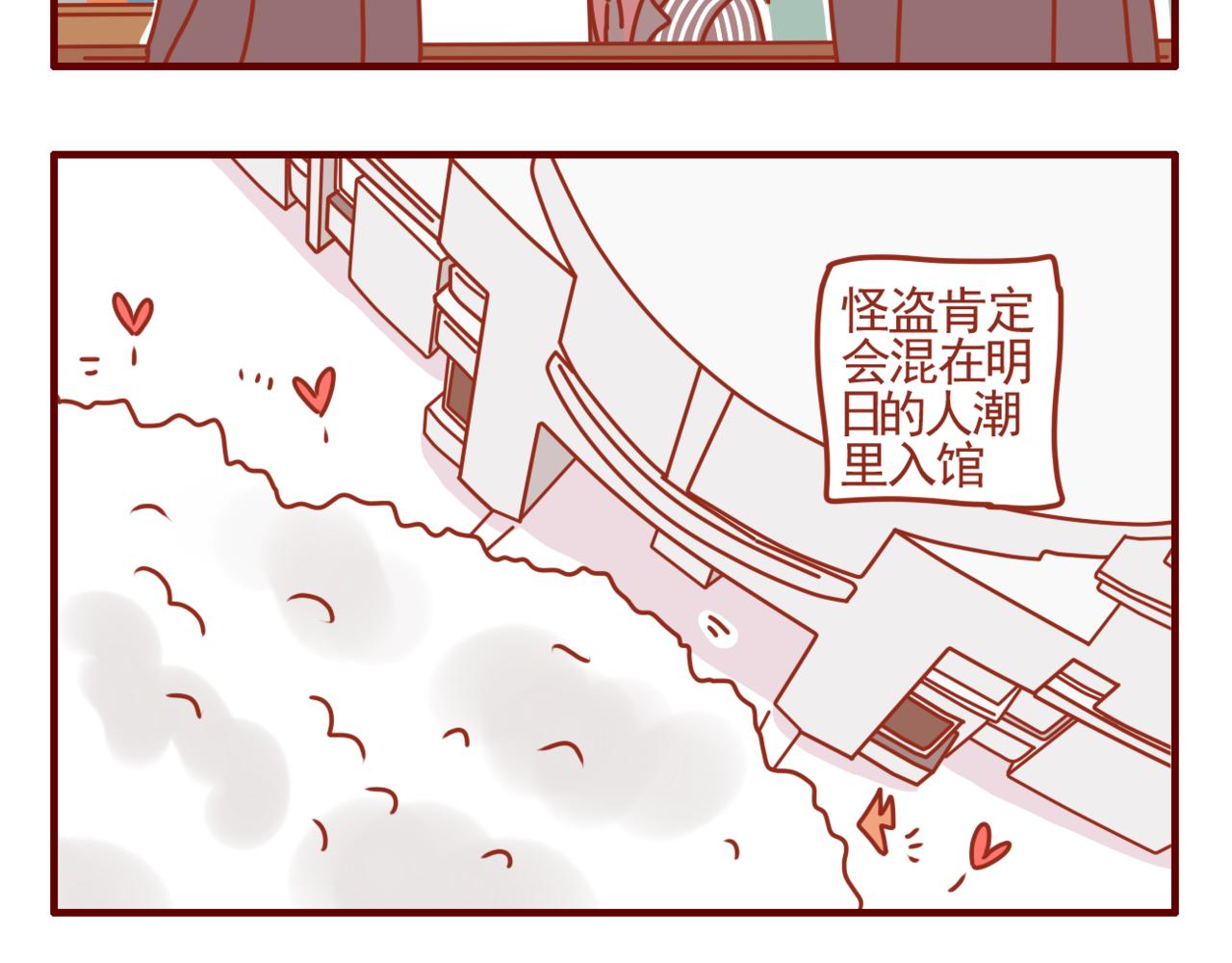 第21话 窗边的老妇-第22话