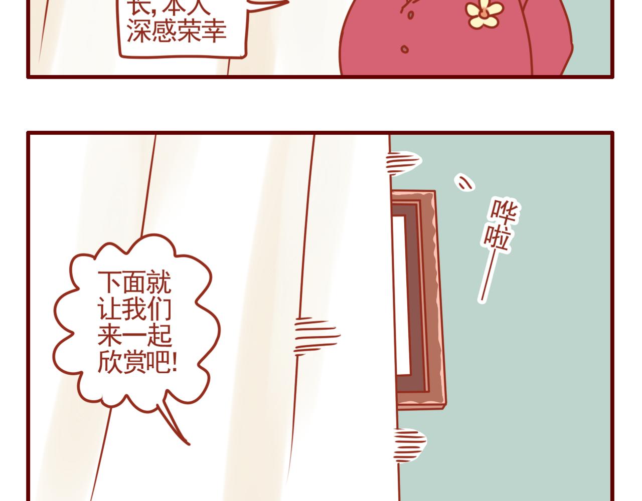 第21话 窗边的老妇-第22话