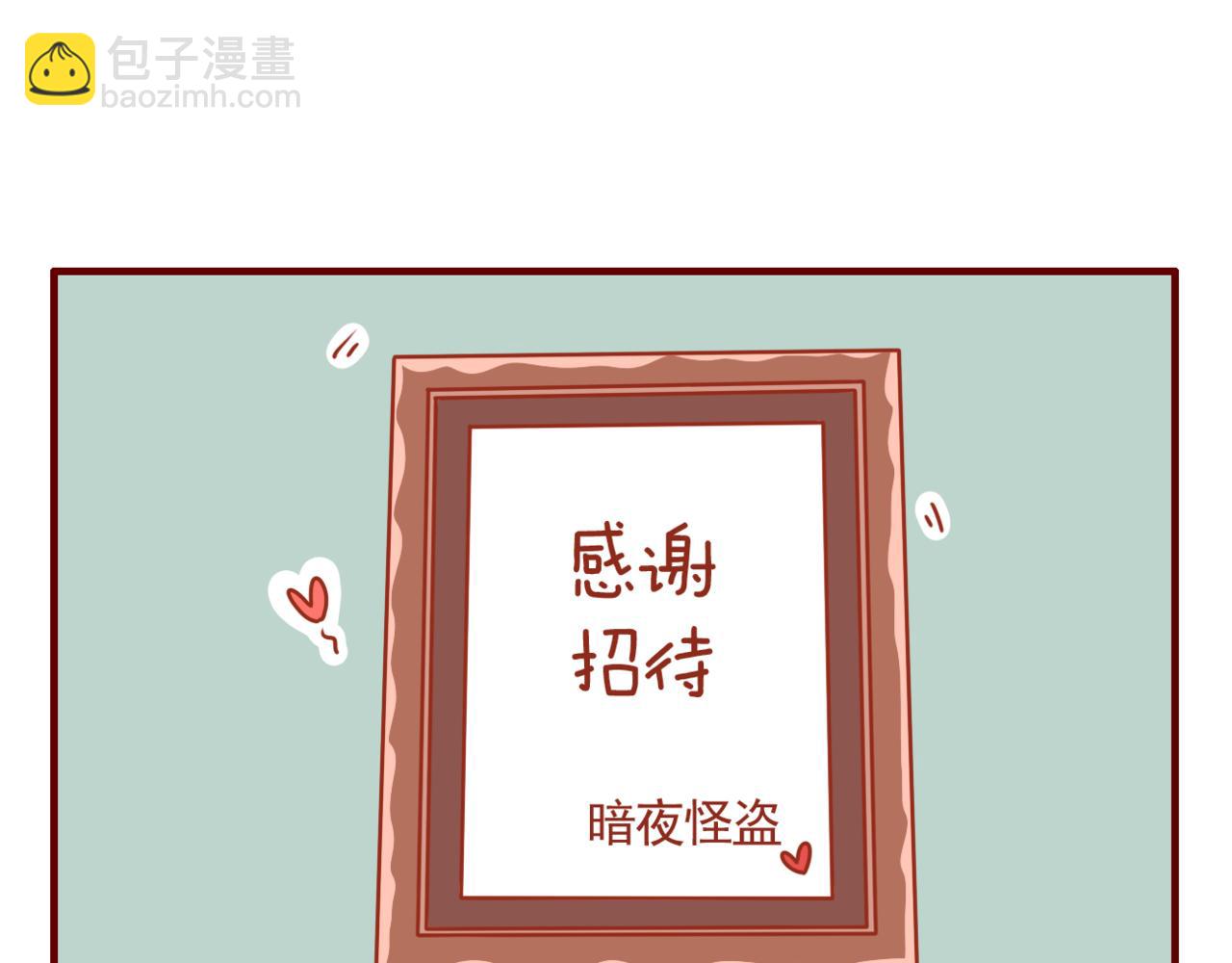 第21话 窗边的老妇-第22话