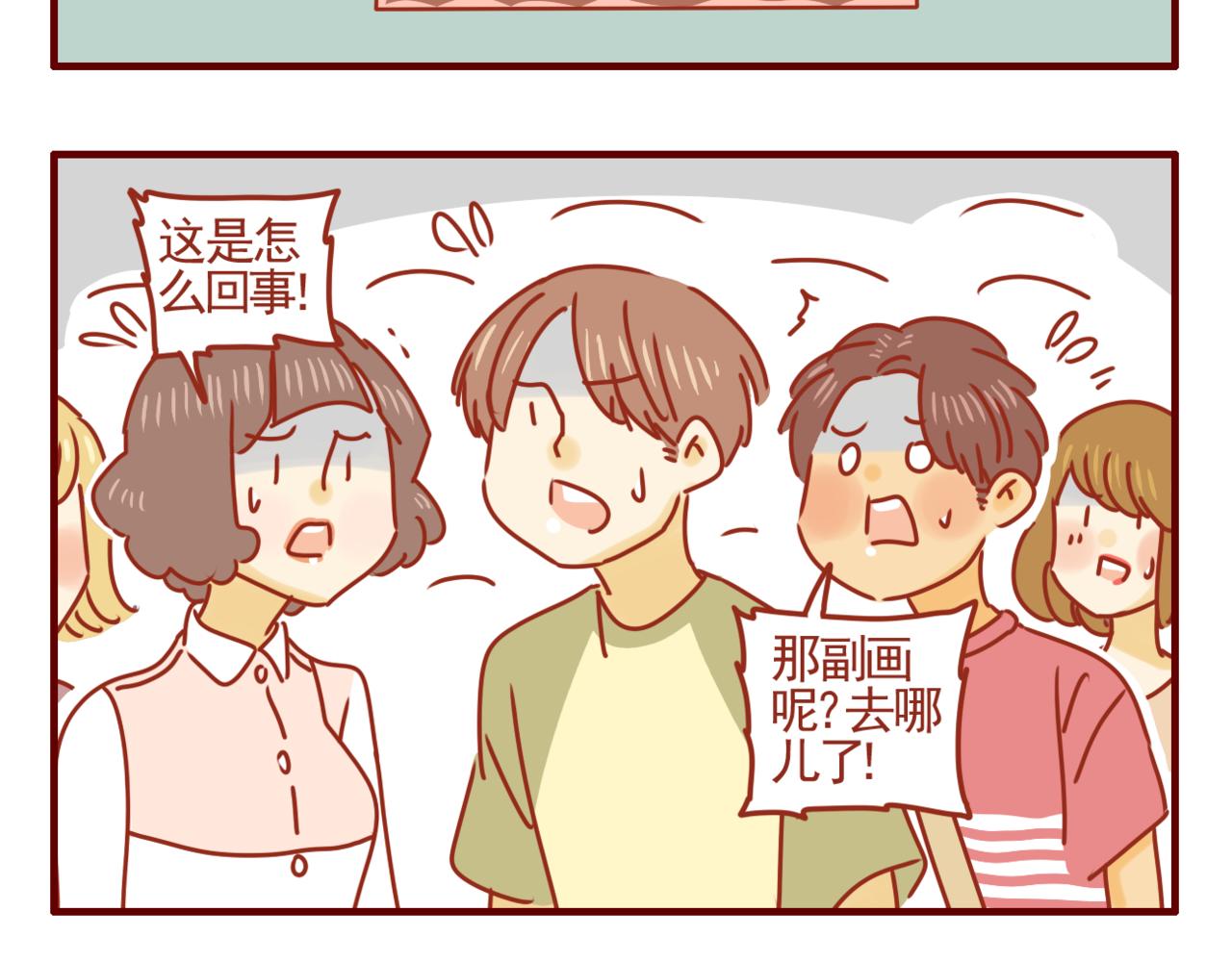 第21话 窗边的老妇-第22话