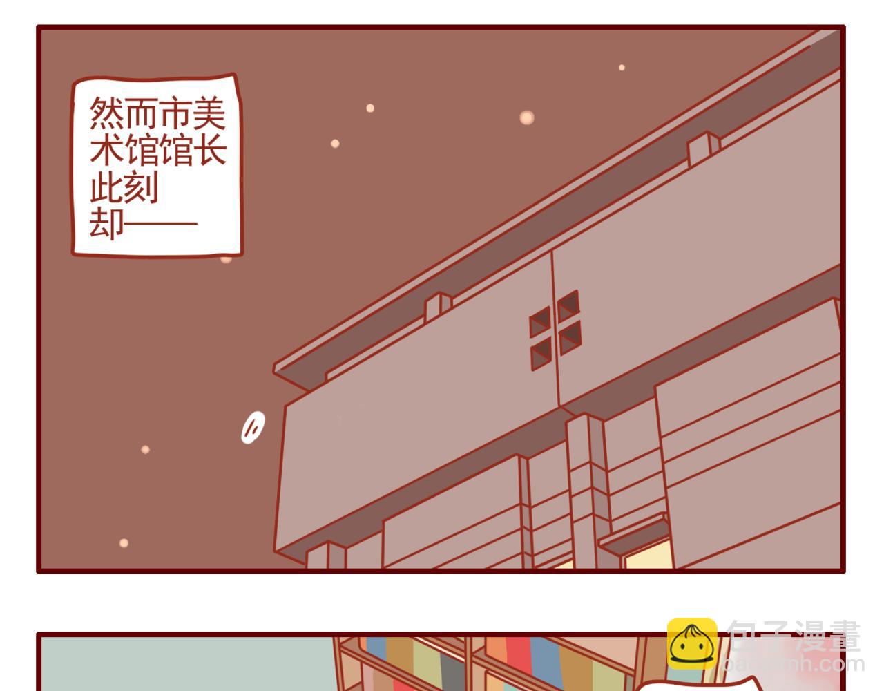 第21话 窗边的老妇-第22话