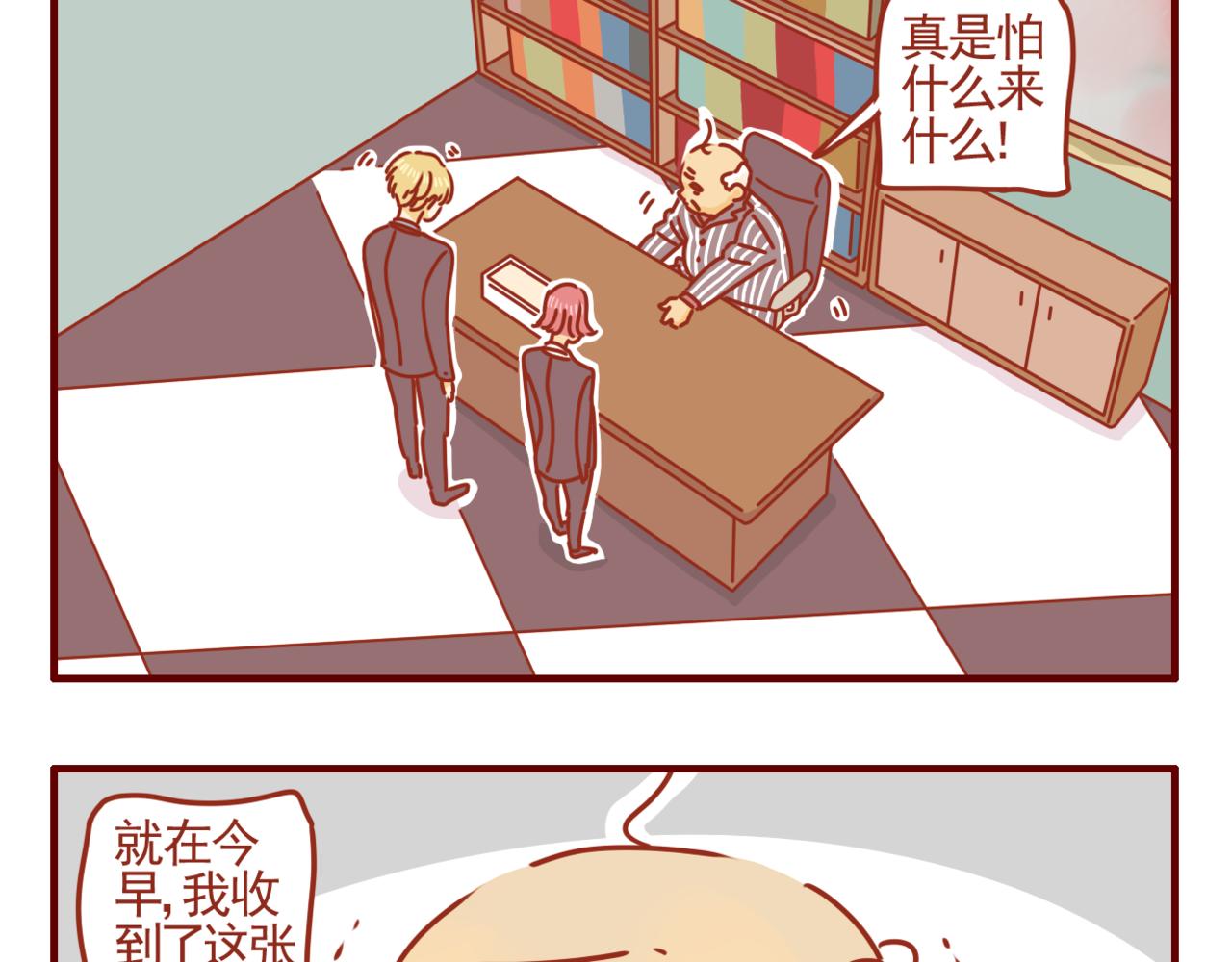 第21话 窗边的老妇-第22话