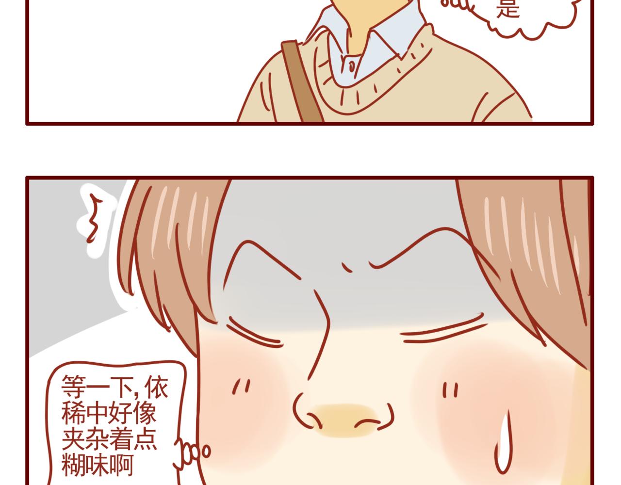 第23话 方便食品-第24话