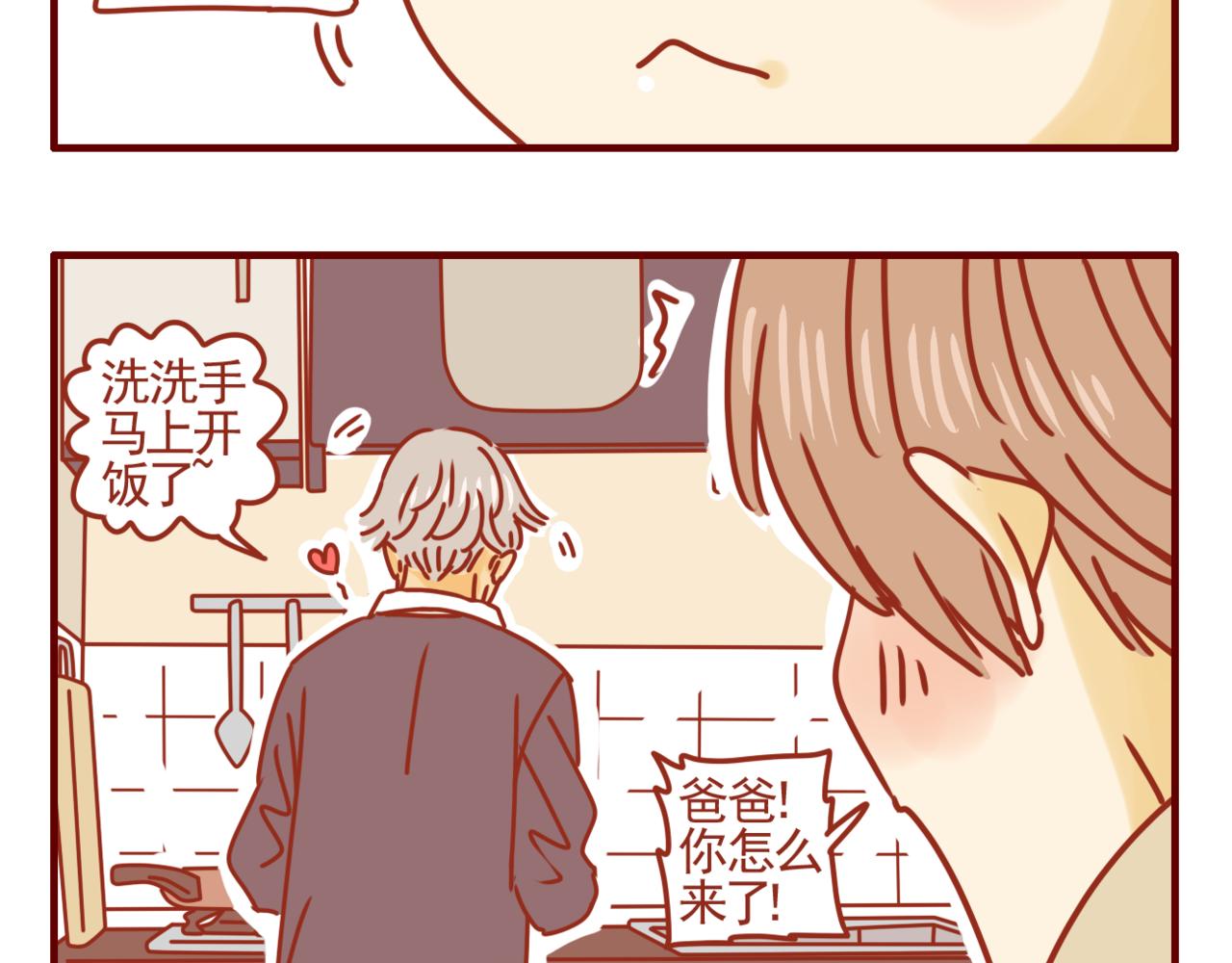 第23话 方便食品-第24话